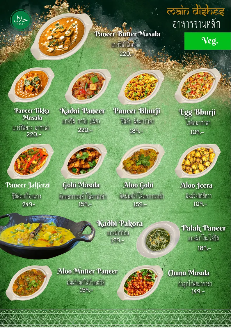 Raita Indian Halal Cuisine (Pattanakan)