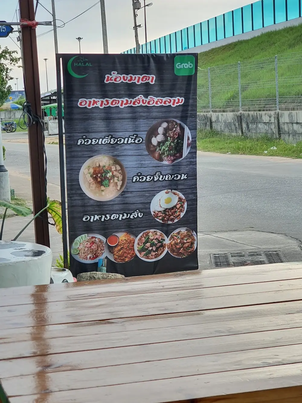 Halal Thai food