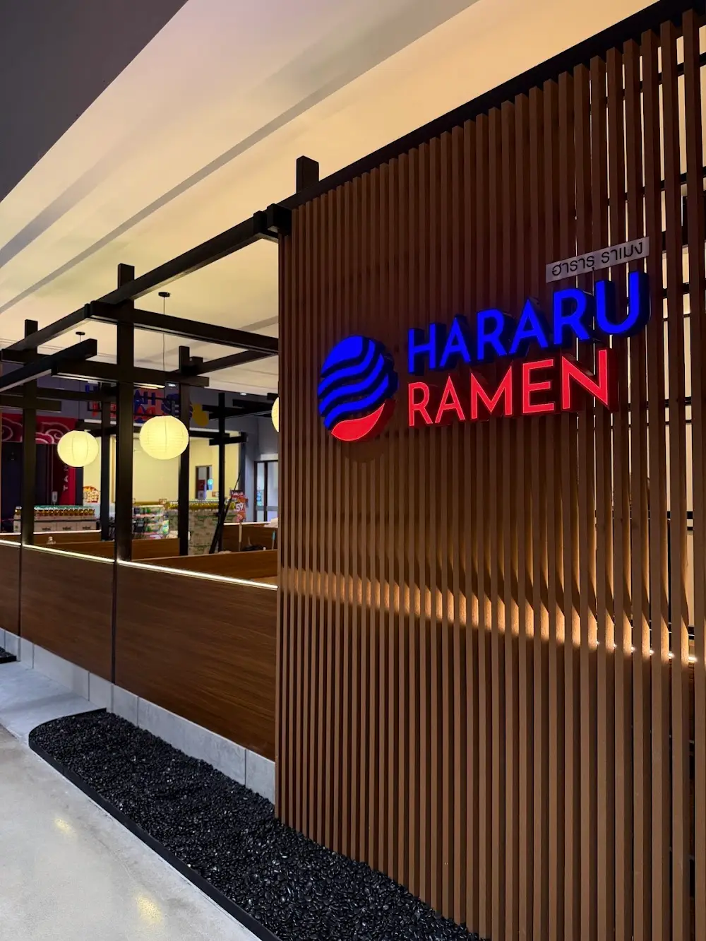 Hararu Ramen - Rat Phatthana (ราษฎร์พัฒนา)