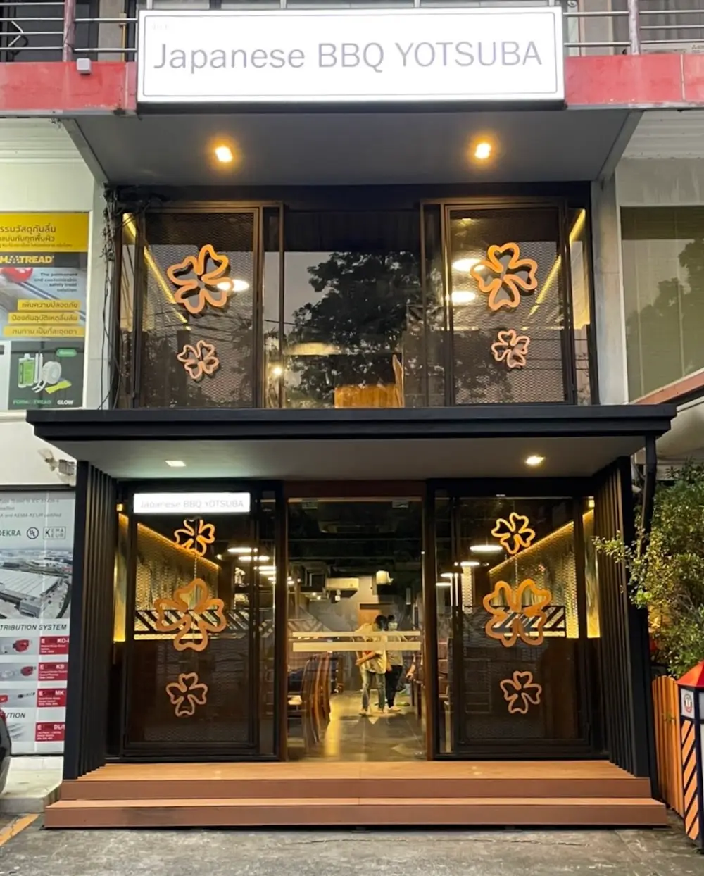 Origami Japanese Restaurant (Halal)
