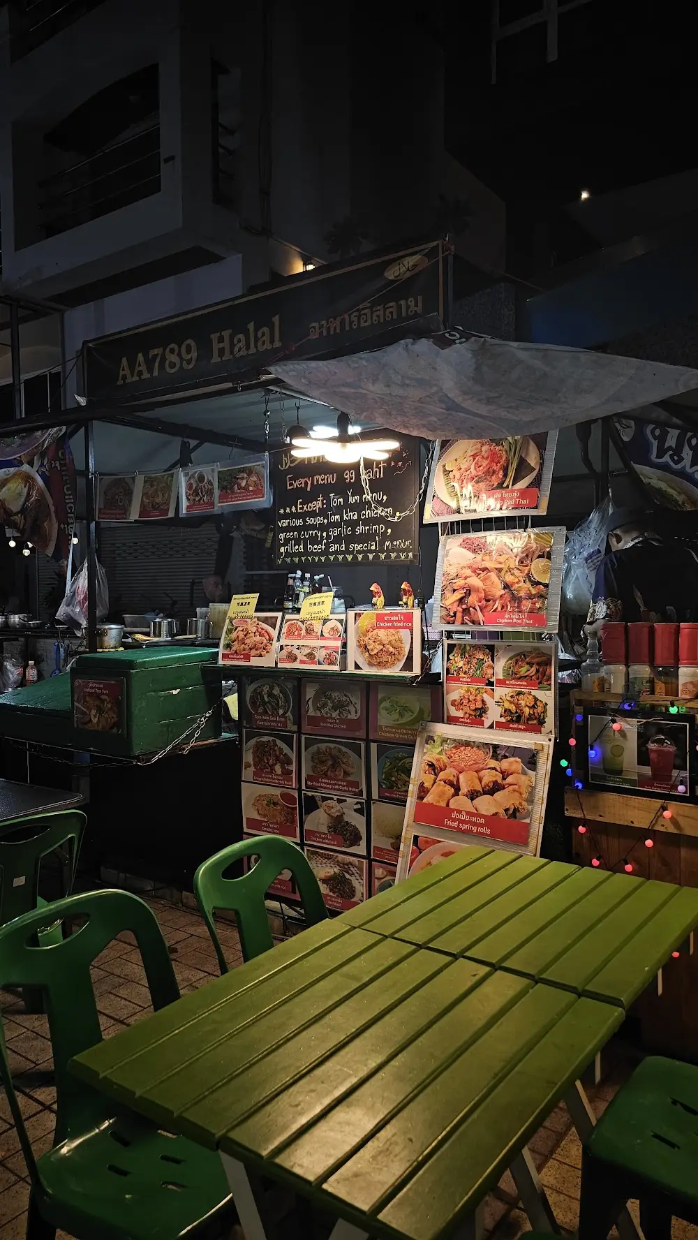 ครัวฮาลาล @ พัทยา (Thai-Halal Food @ Pattaya)