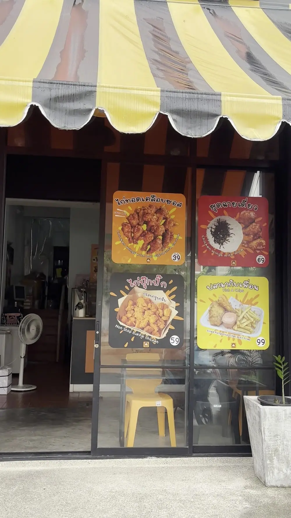 ครัวซังกุง Sanggung Kitchen