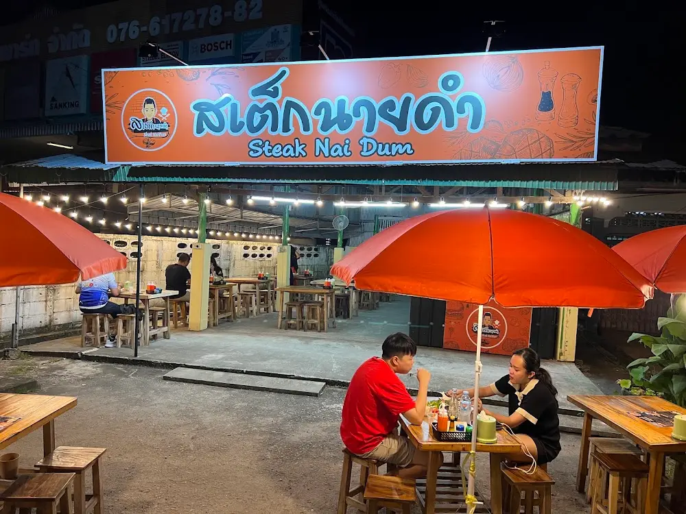 บะหมี่ฮาลาล