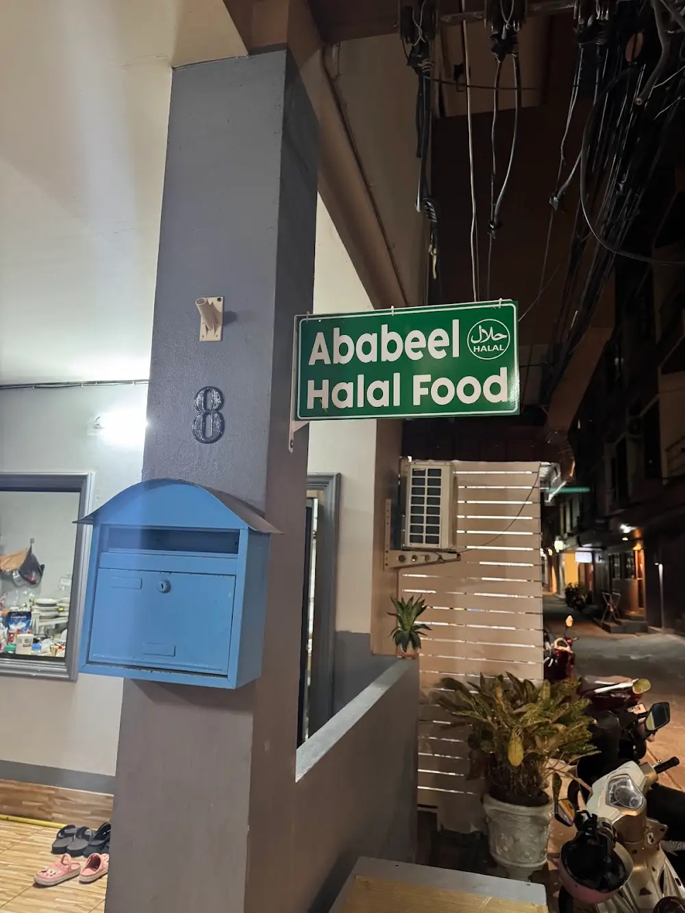 Ababeel Halal Food