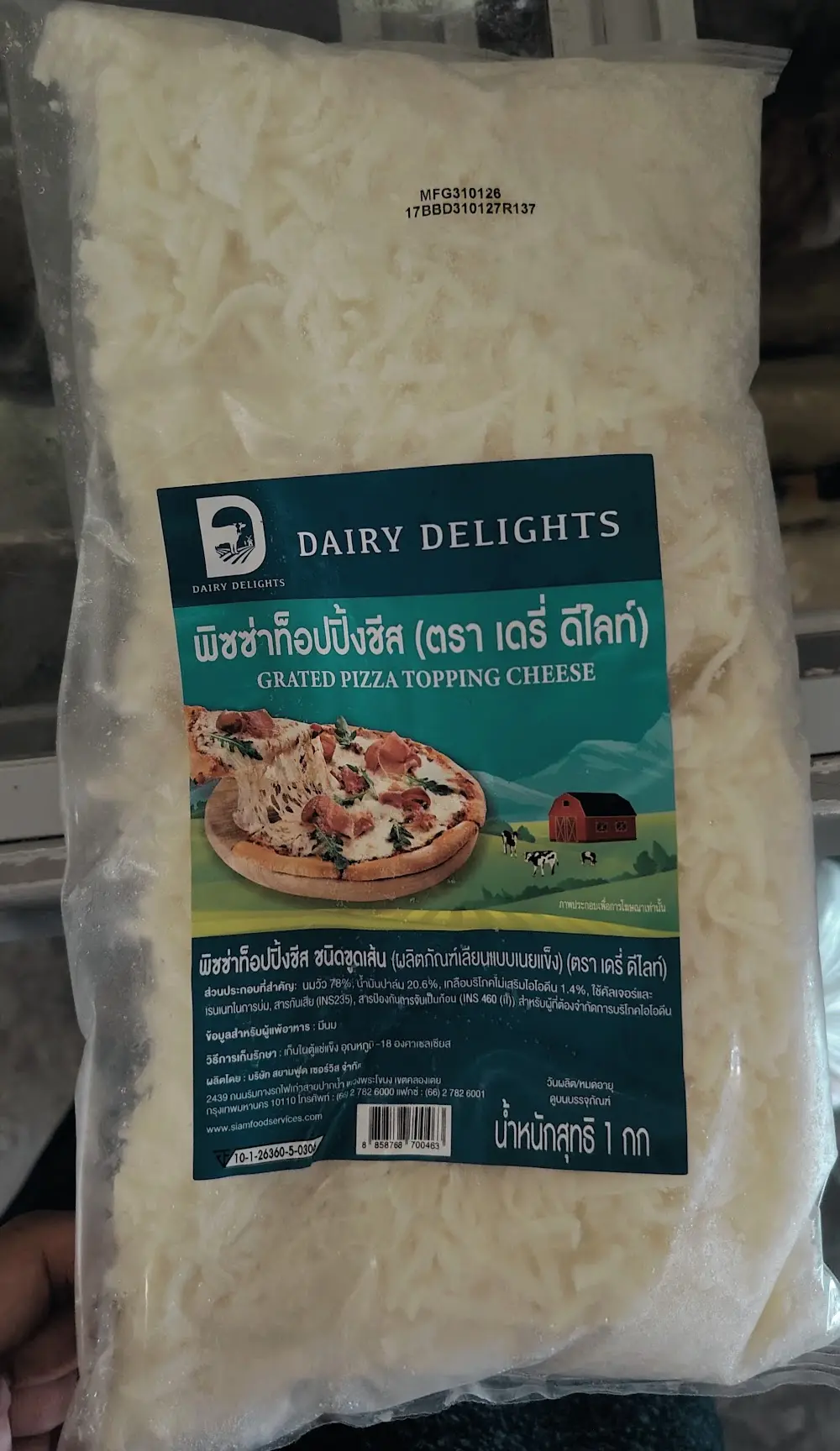 Highway Pizza Halal