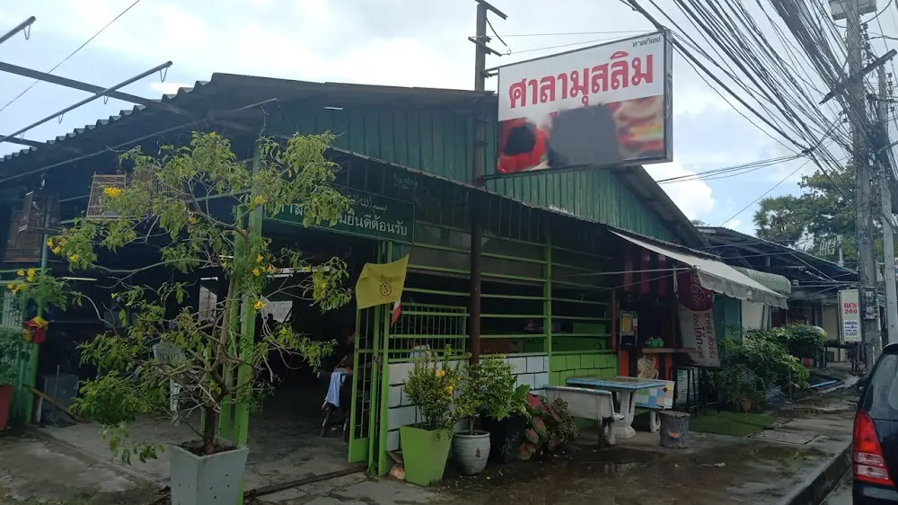 ร้าน ครัวหลังบ้าน ฮาลาล ภูเก็ต