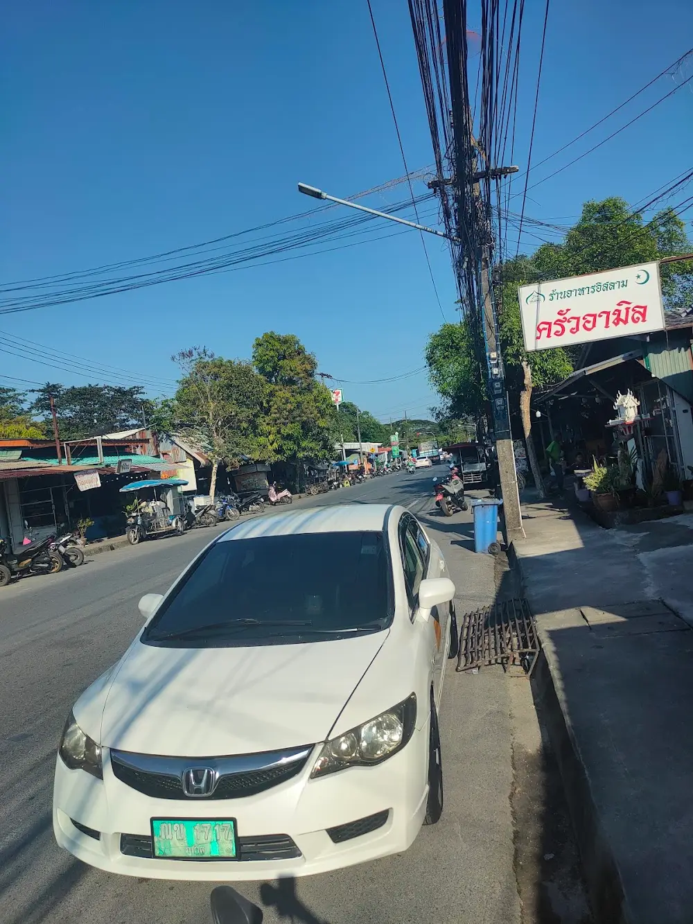 ร้านอาหารอิสลาม ครัวอามิล