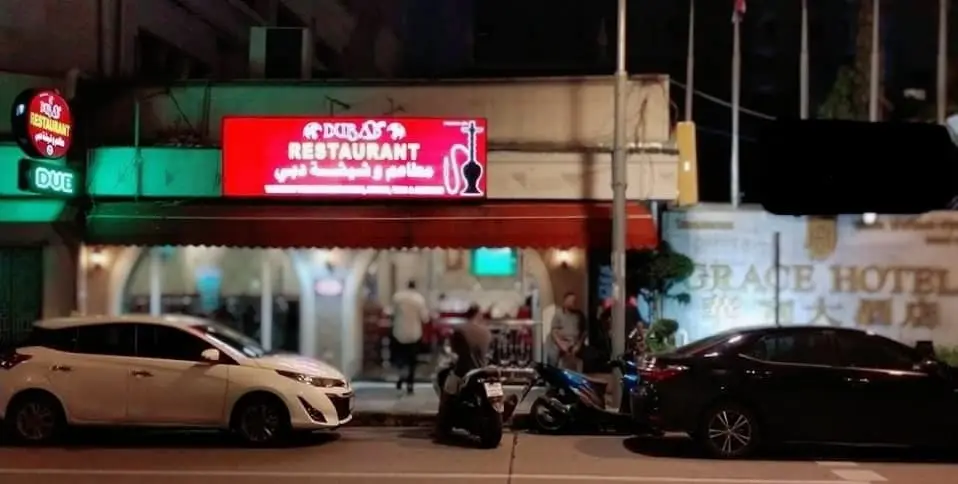 DUBAI RESTAURANT & SHEESHA BAR