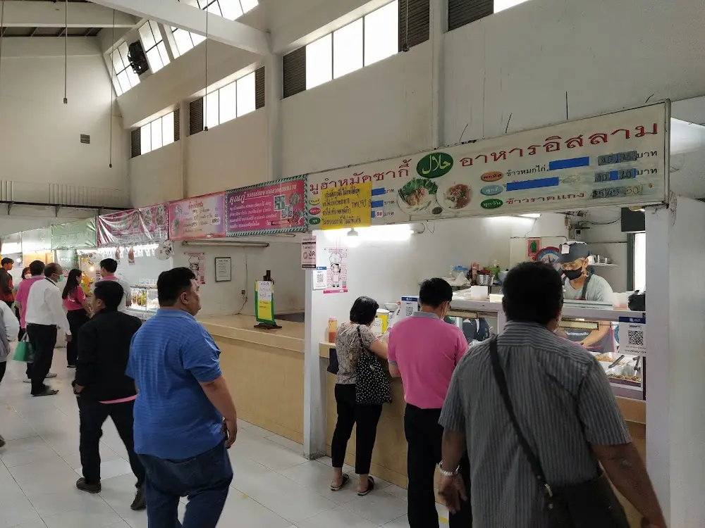 Halal Food In Foodcourt Government Saving Bank