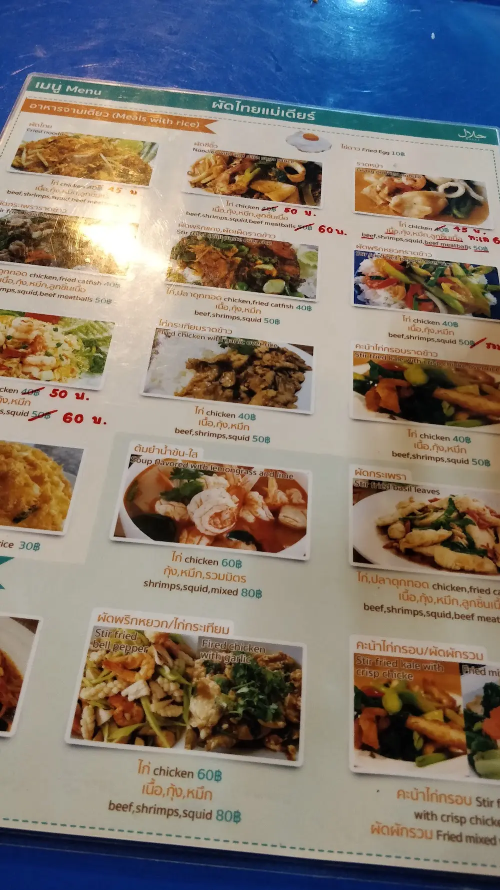 Halal Food Stall