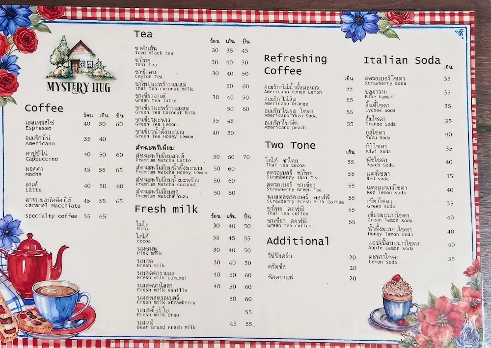 Krua toh arat (halal)