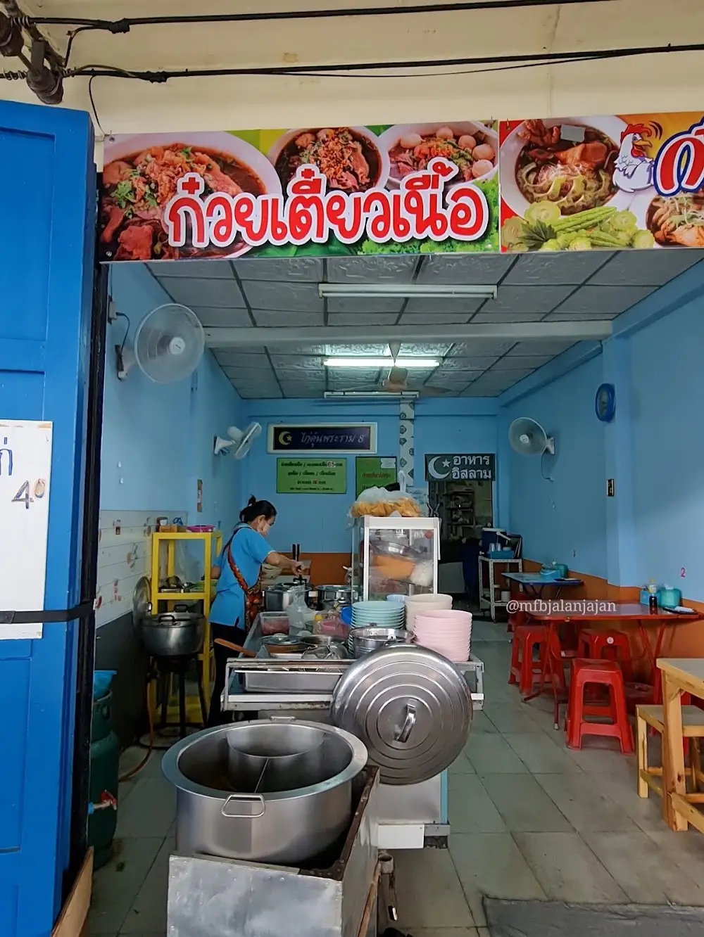 ร้านไก่ตุ๋นพระรามแปด (อิสลาม-ฮาลาล)