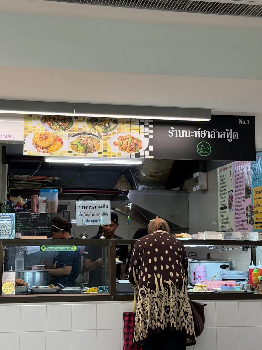 Azian | Halal Food | Tops Foodhall | Central Chidlom