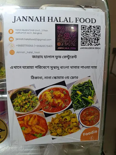 Bangladeshi restaurant jannah halal food