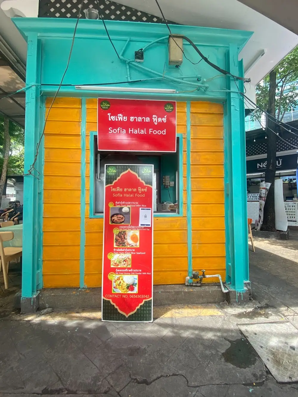 Sofia Halal Food