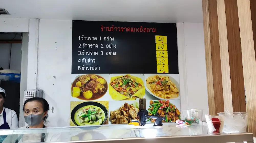 Thai Halal Muslim Food