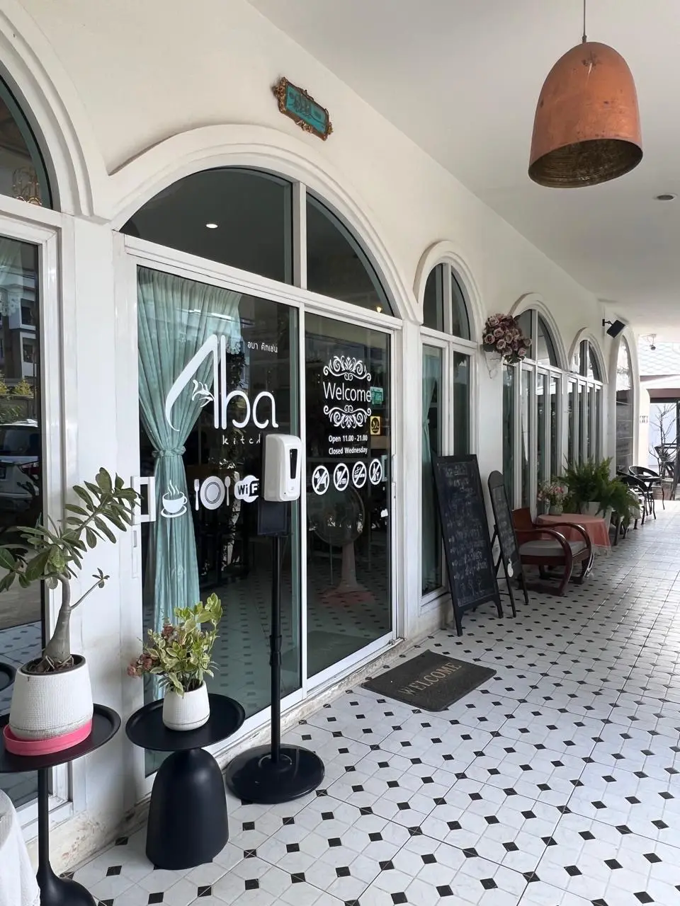 Aba Campus { Halal / حلال }