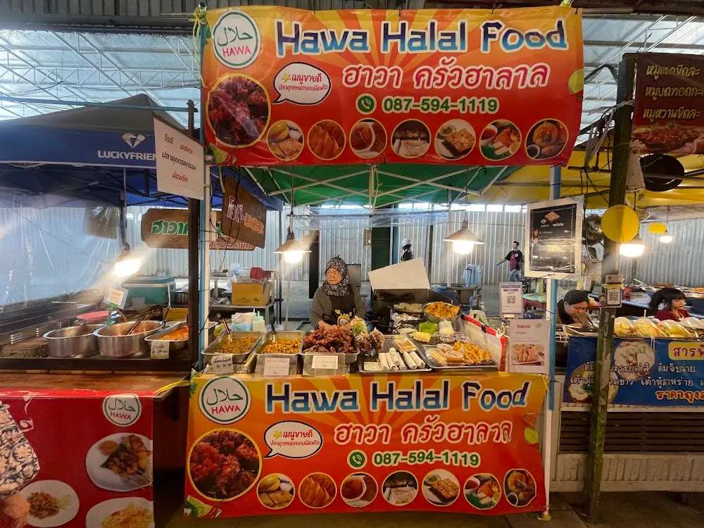 Amina Muslim Restaurant Halal