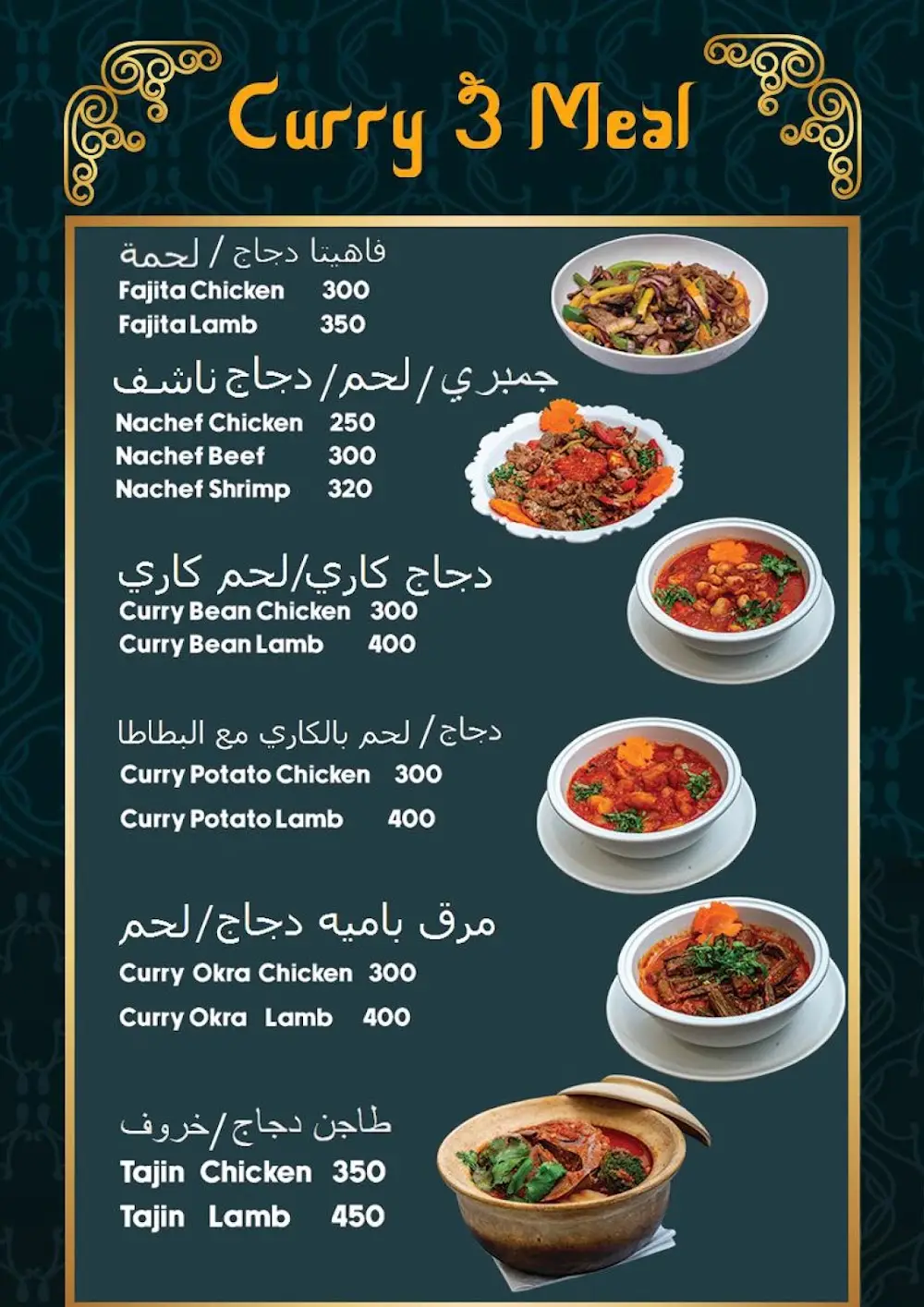 Atlas Restaurant