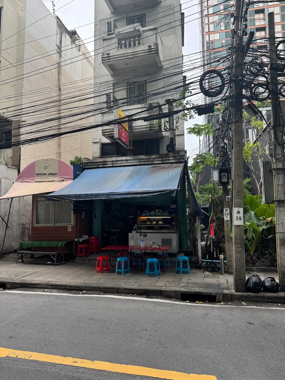 Chong Ko (Halal)