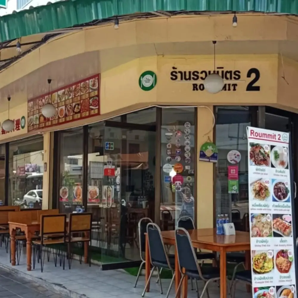 Halalfood roummit 2 restaurants