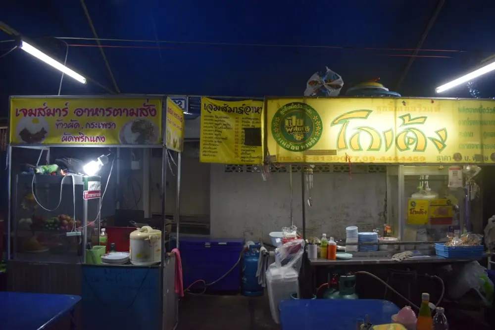 Muslim E San Halal Food