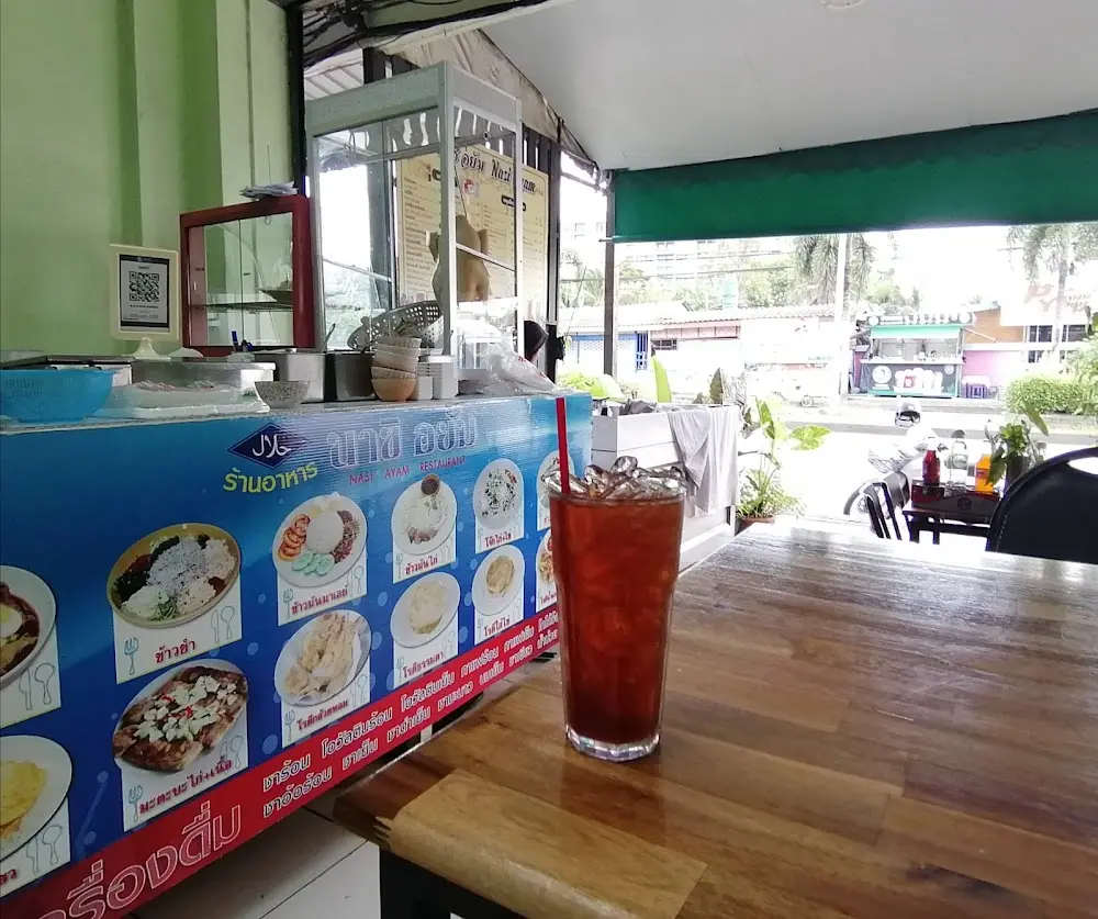 Nasi Ayam