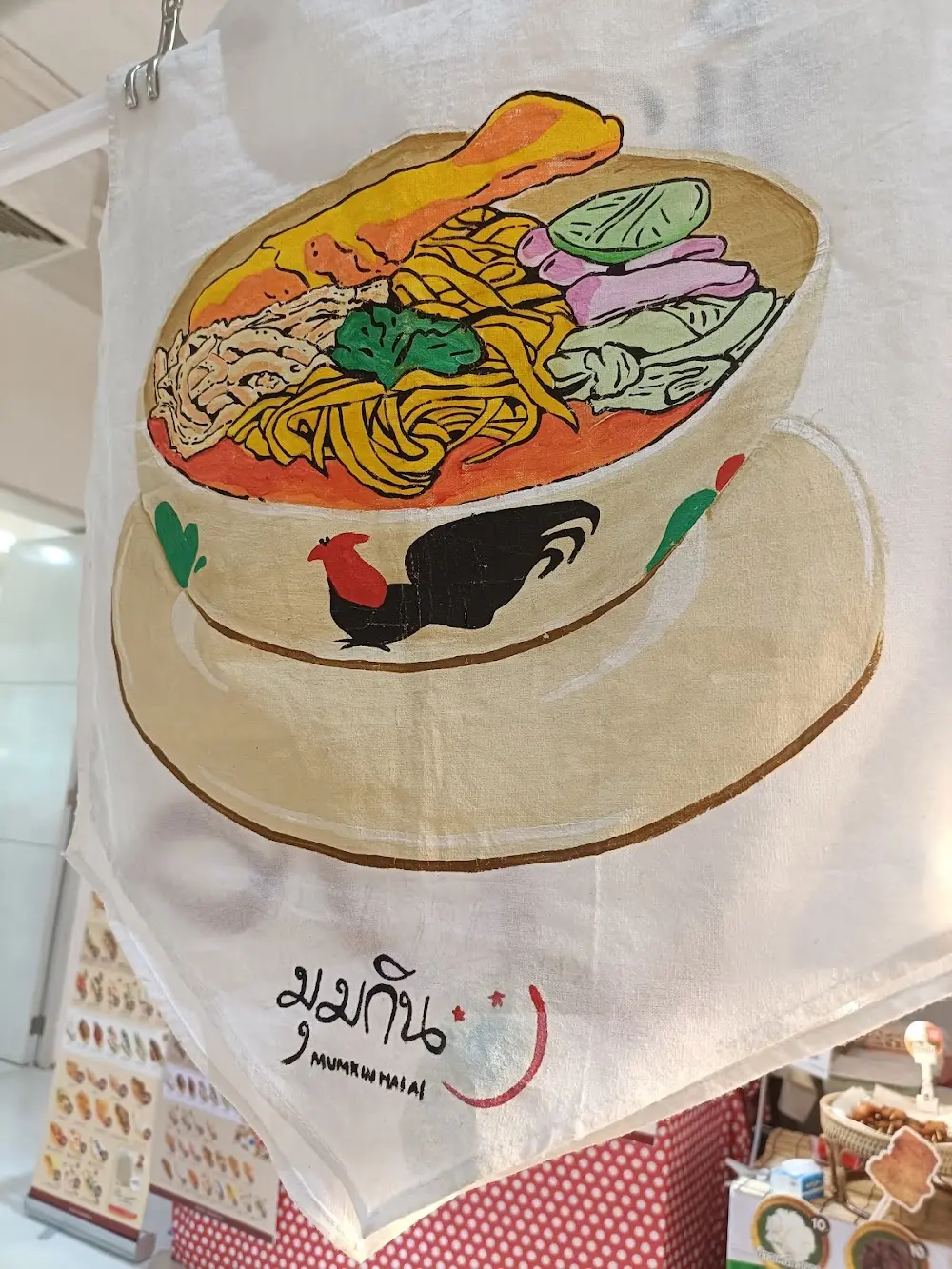 มุมกิน ฮาลาล Mumkin Halal มหาวิทยาลัยธรรมศาสตร์ ท่าพระจันทร์