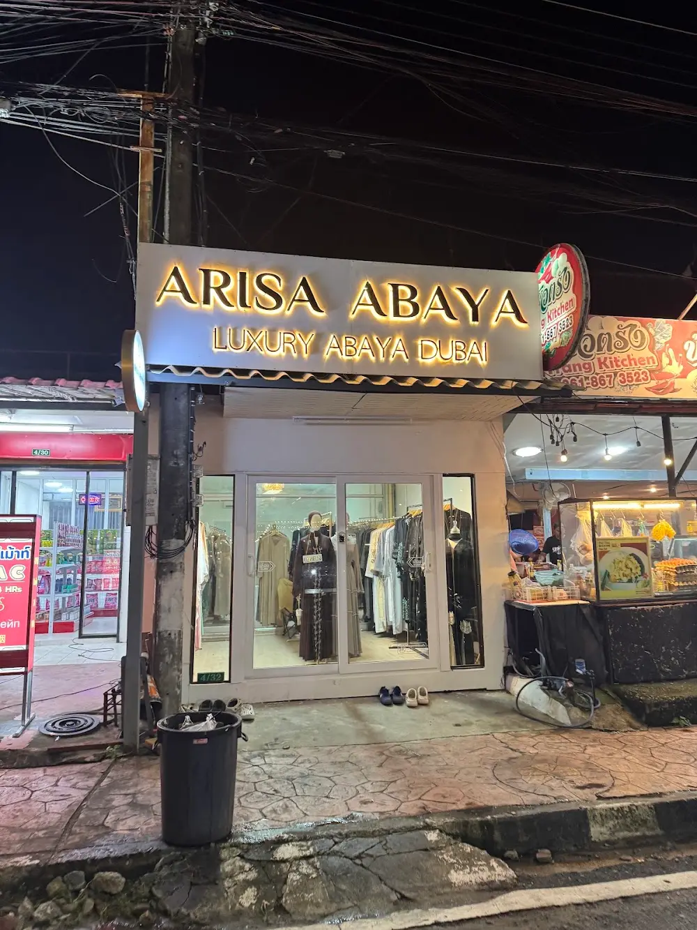 Arisa abaya