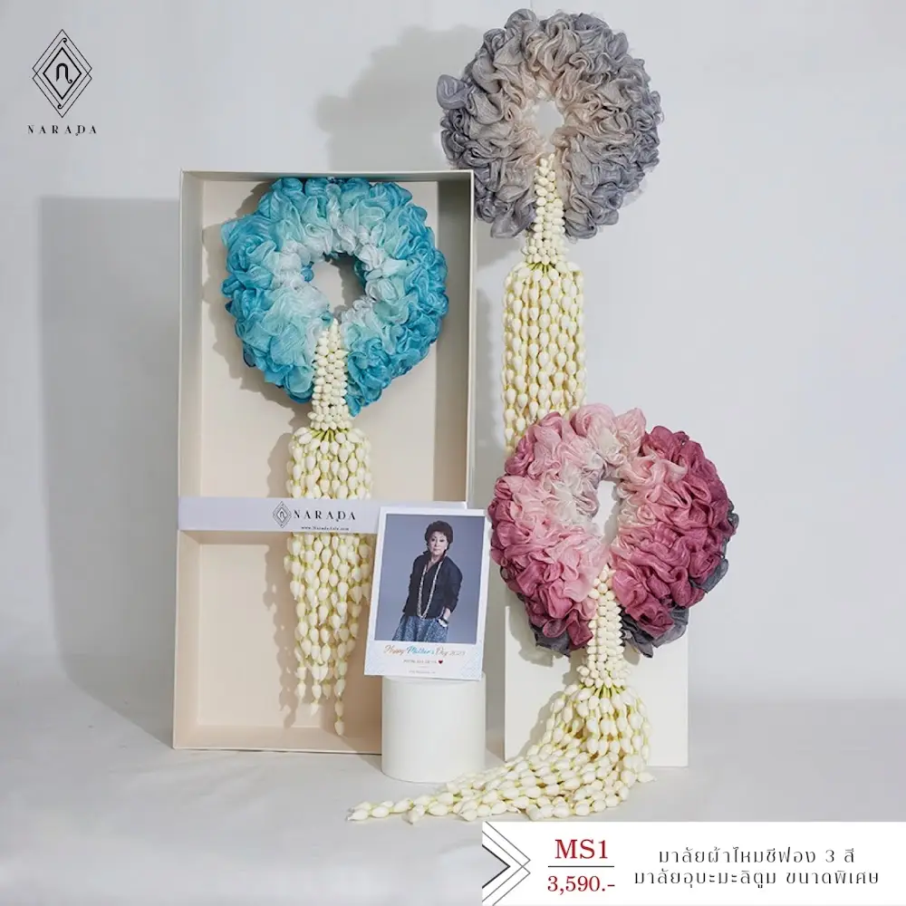 NaradaAsia ผ้าพันคอ ผ้าคลุมไหล่พรีเมี่ยม ของขวัญ มาลัยผ้าคลุมไหล่ ของที่ระลึกไทยไทย