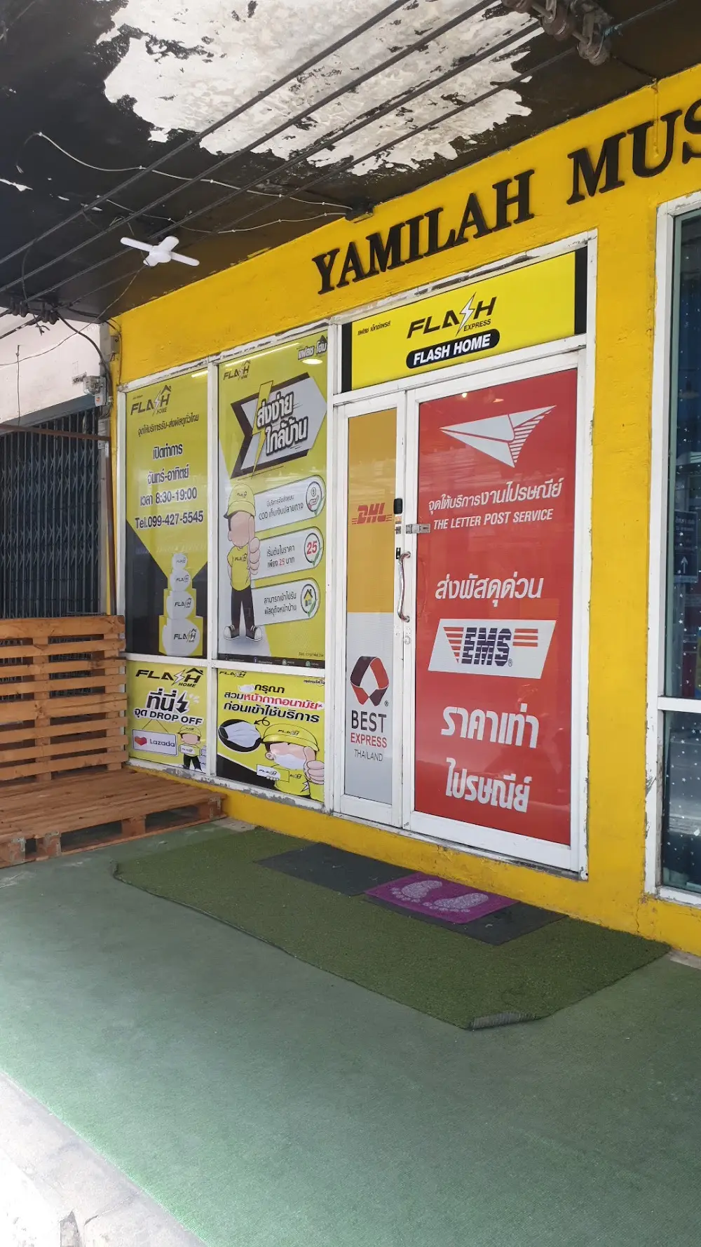 Yamilah Muslimshop