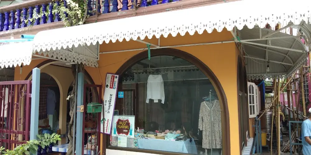 ร้านบ้านมุสลิมะฮฺ