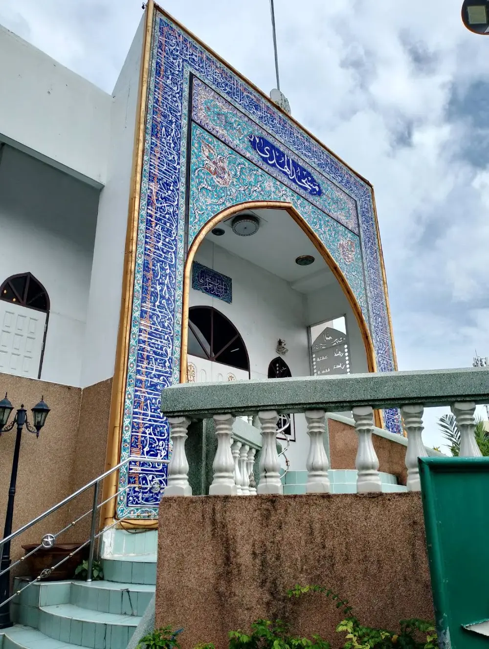 Masjid Al-Huda