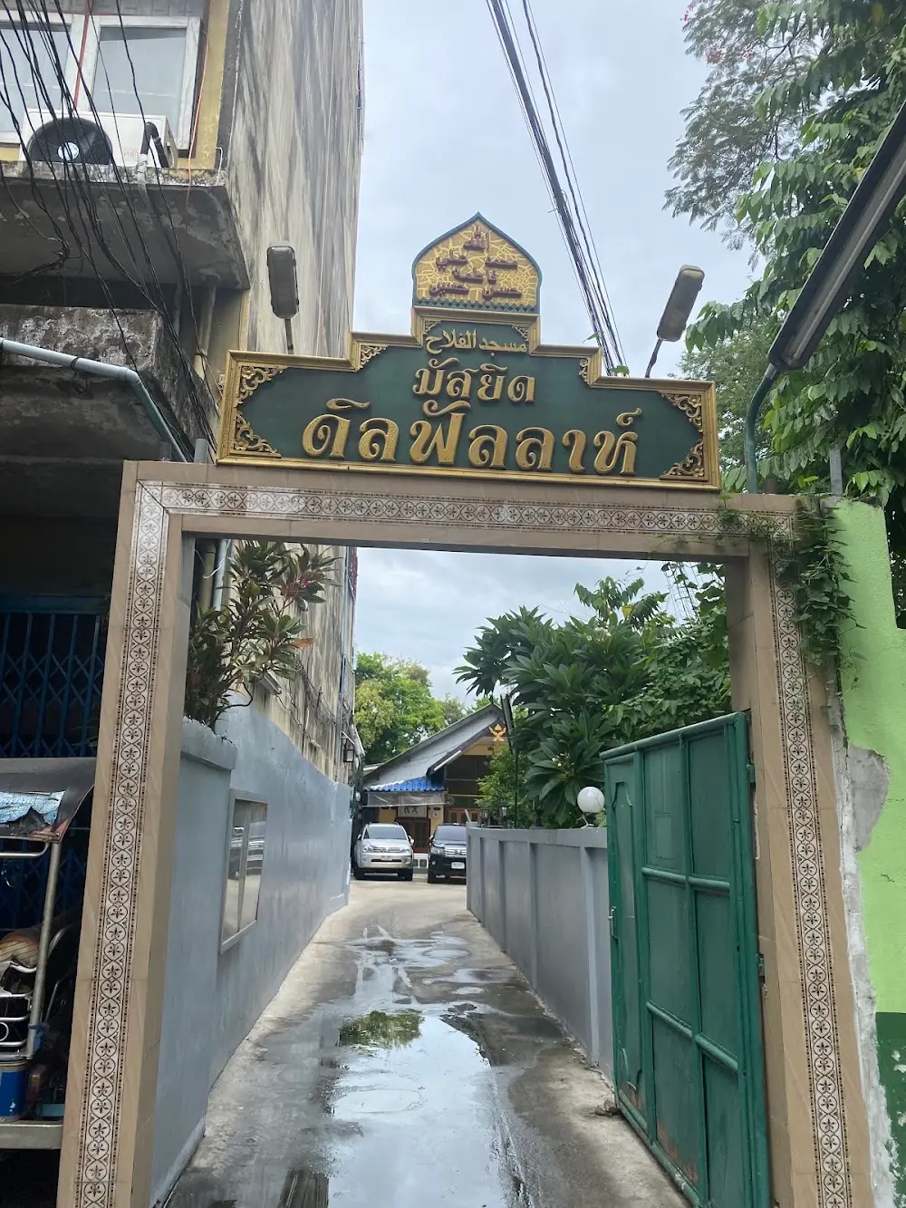 Masjid Bang Luang