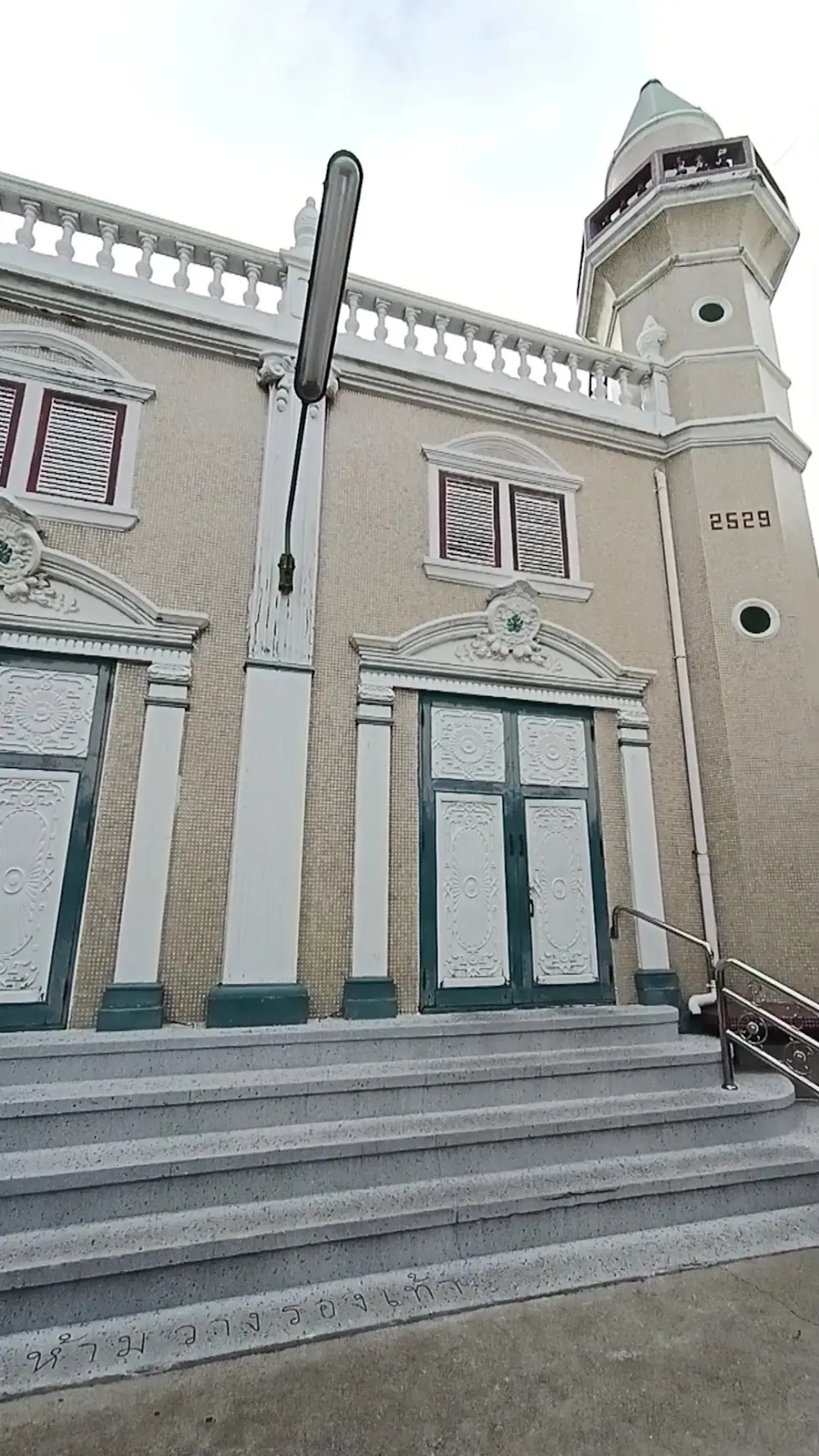 Masjid Darul Abidin | مسجد