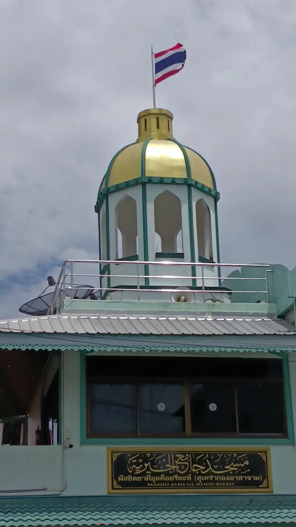 Masjid Jami Ul Khoy riyah