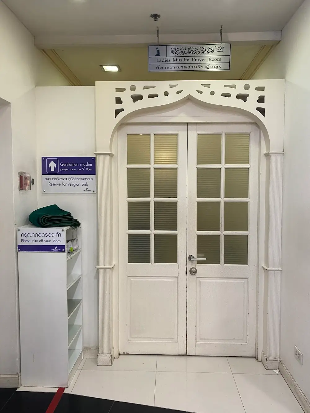 Muslim Prayer Room (Female) at Platinum Fashion Mall | مصلى