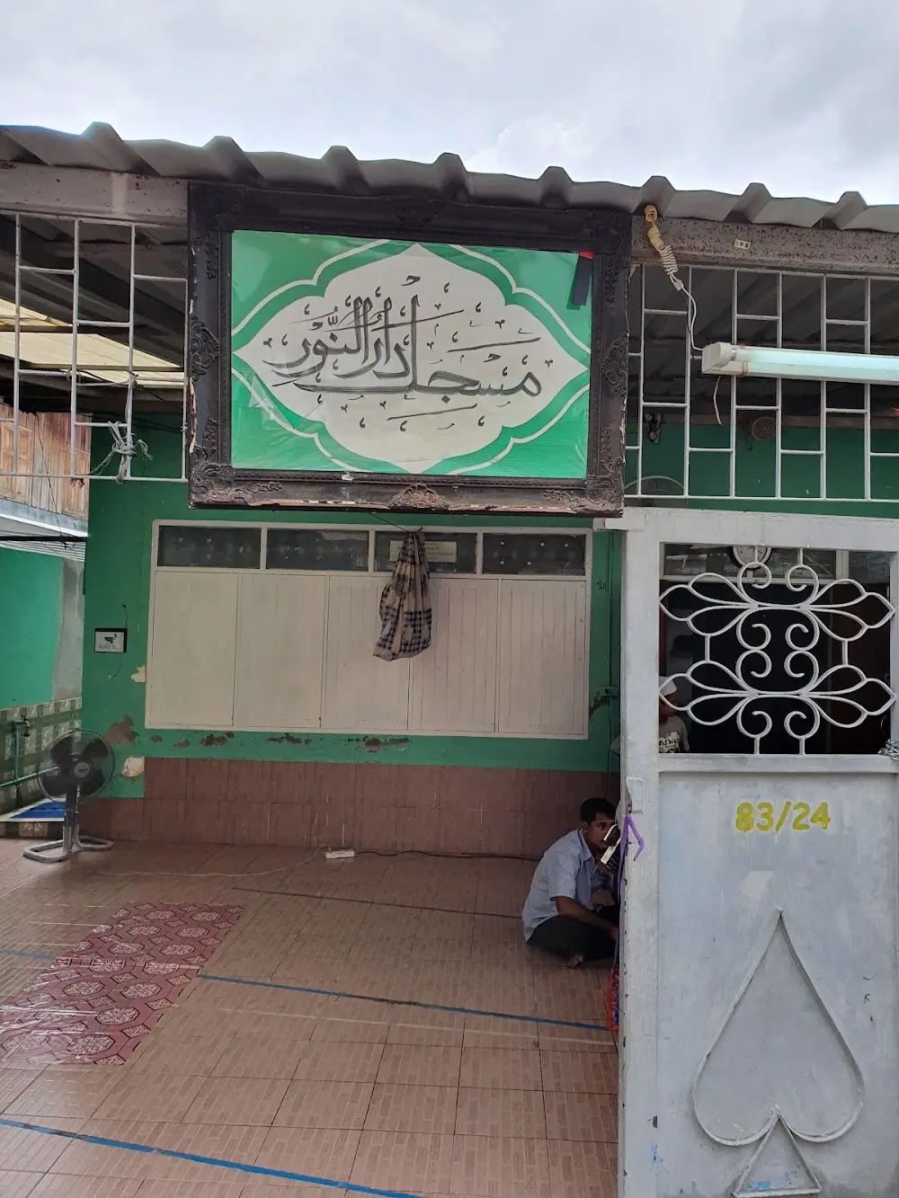 Darunnur Mosque (Musalla)