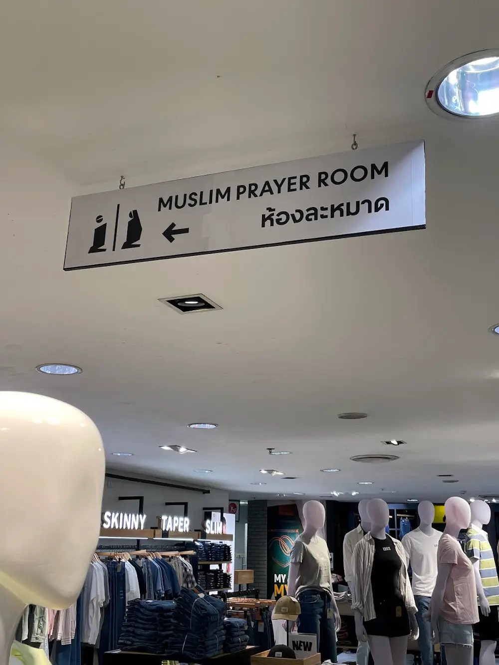 Muslim Prayer Room at Robinson Sukhumvit (Level 2) | مصلى