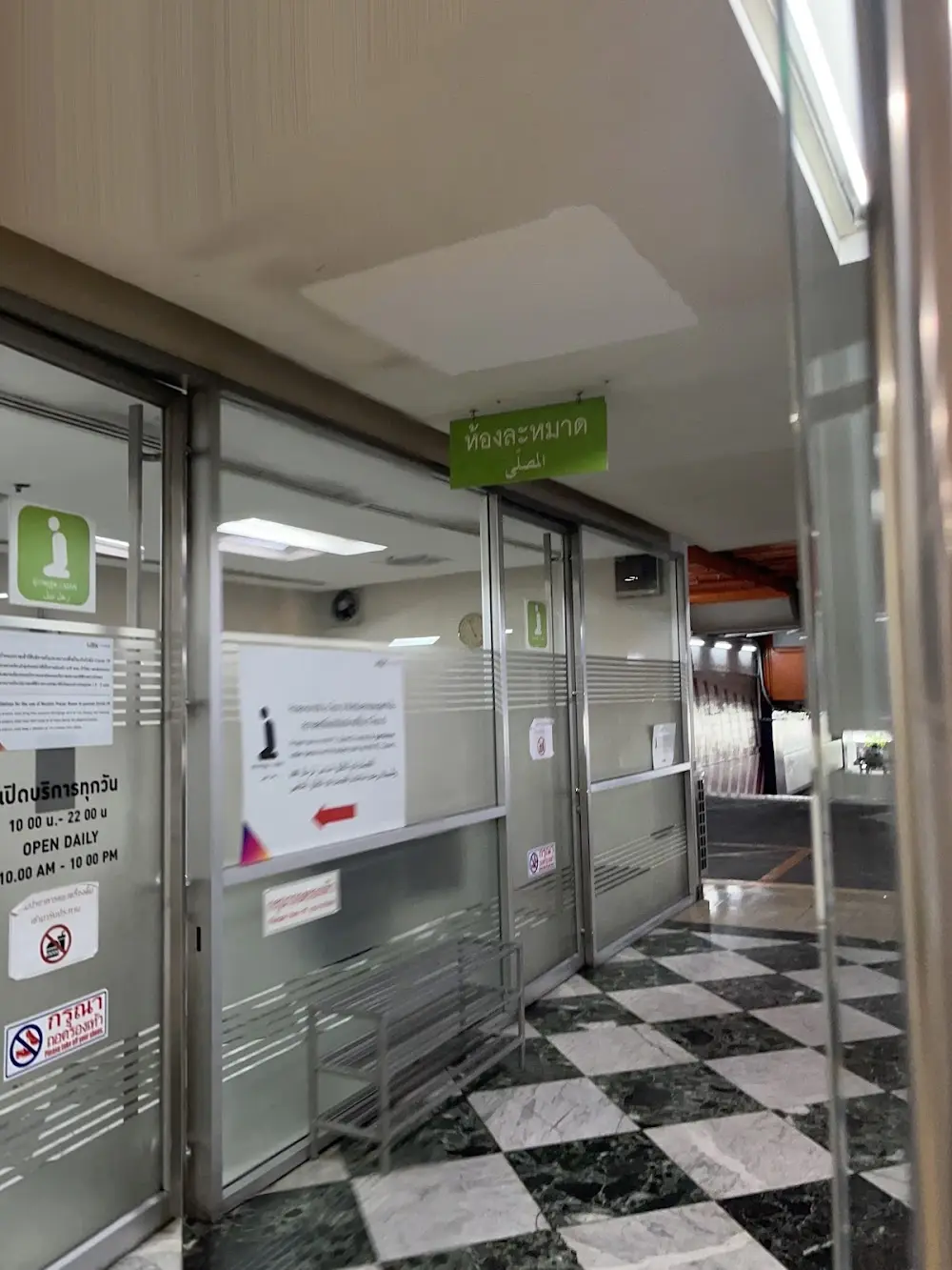 Muslim Prayer Room MBK Center (6th Floor) | مصلى