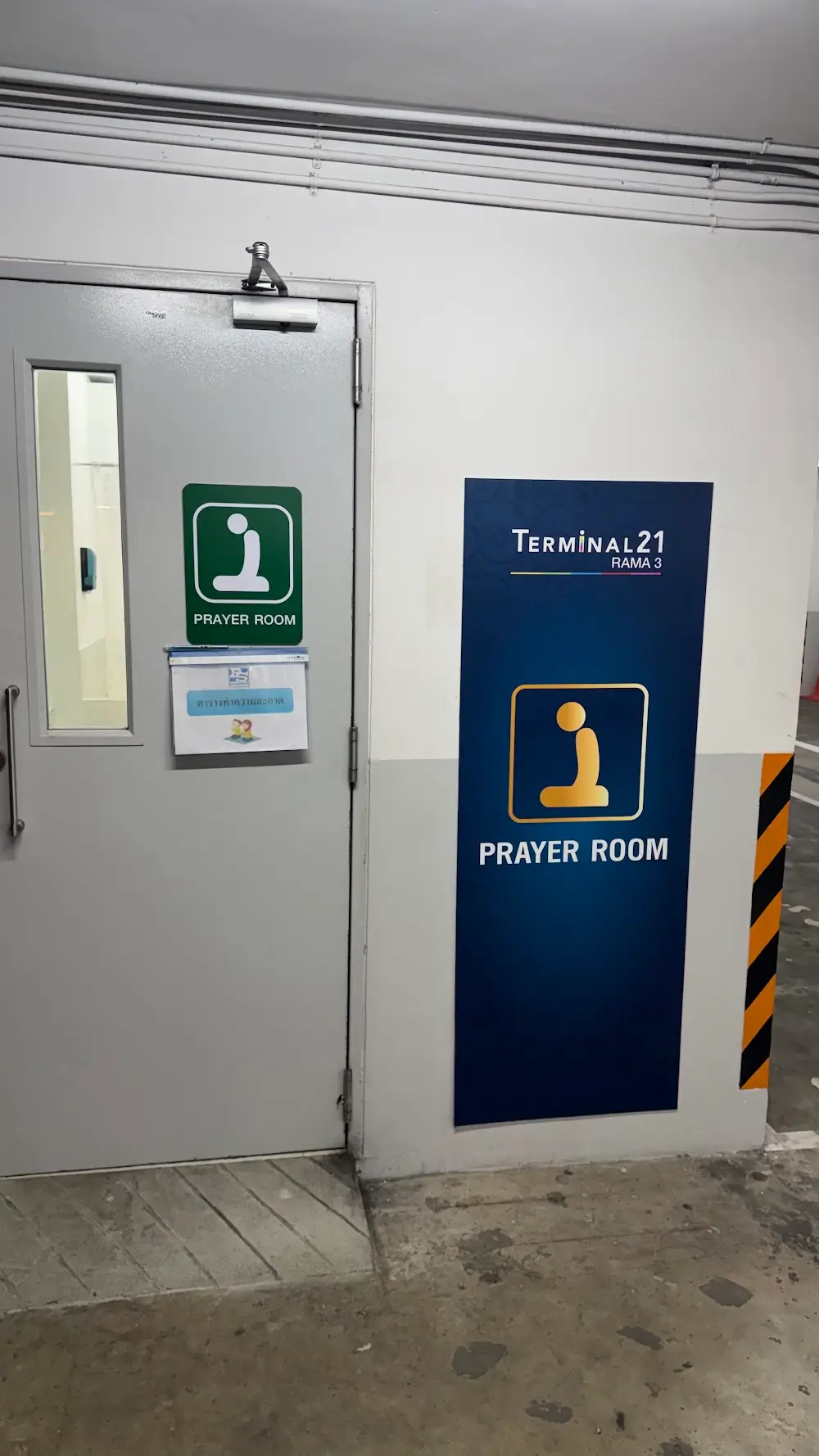Muslim Prayer Room Terminal 21 (Rama 3)