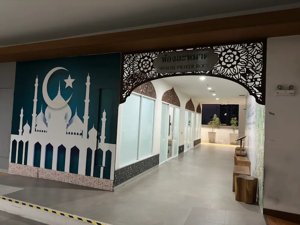 Prayer Room Chulalongkorn Hospital | ห้องละหมาดในโรงพยาบาลจุฬา