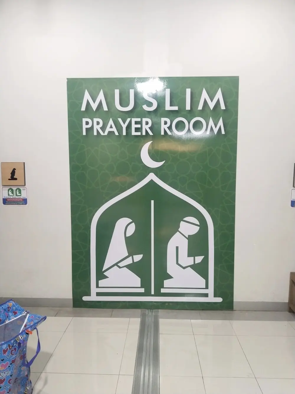 Prayer Room EnCo, Building C