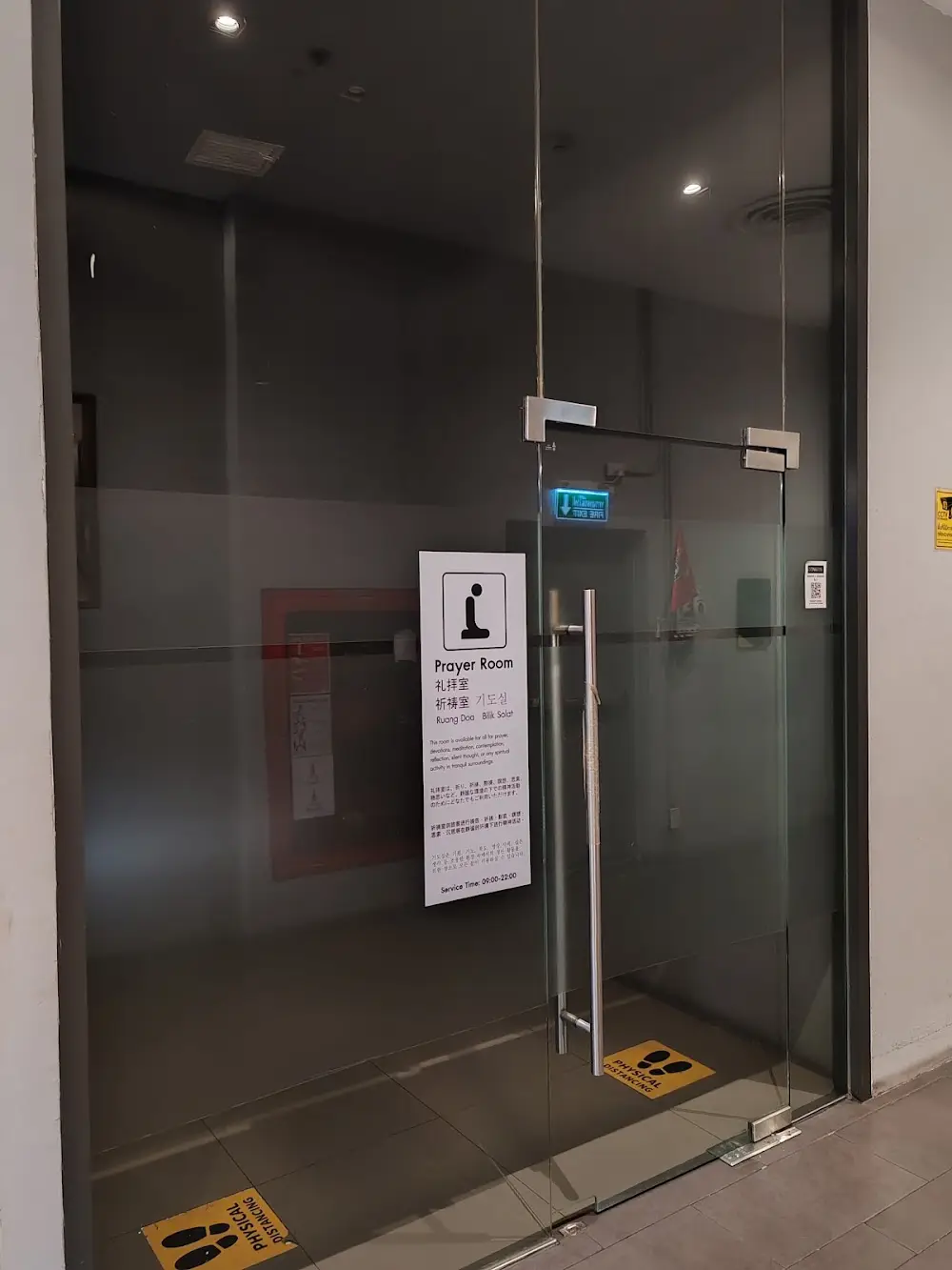 ห้องละหมาด Prayer Room Medpark Hospital