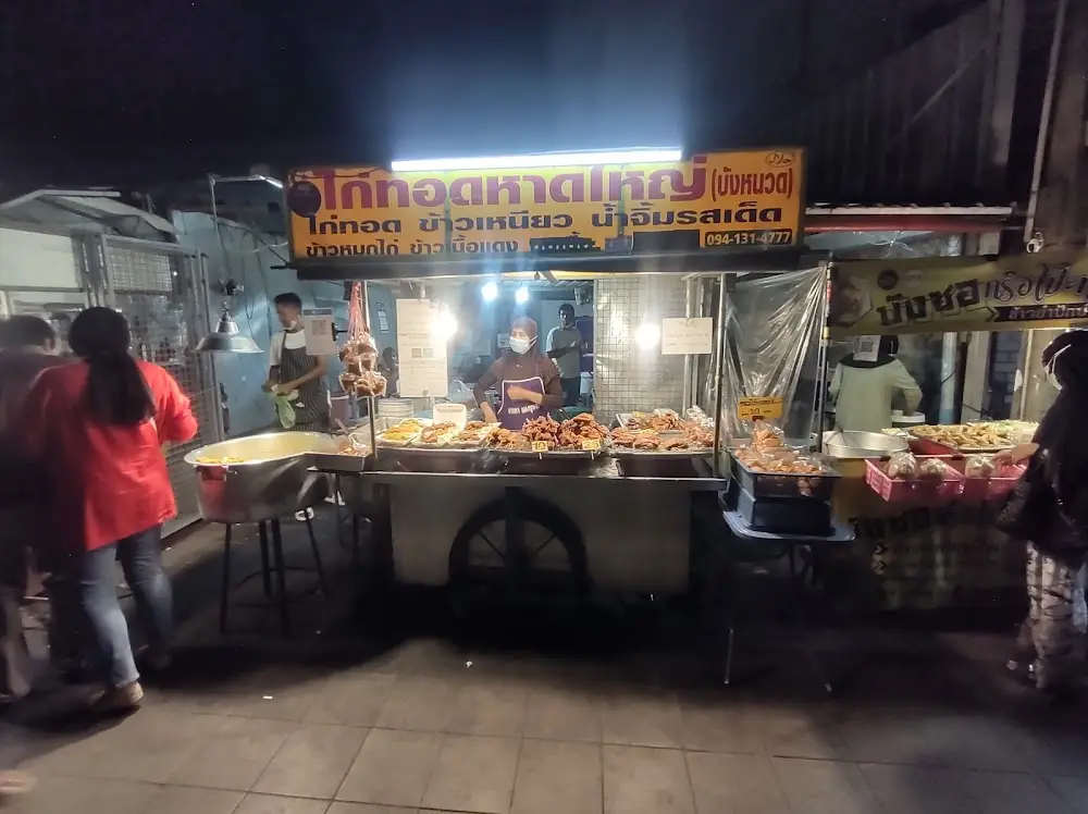 Hatyai Fried Chicken (Bung Nod) Halal
