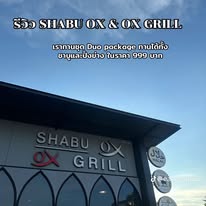 Shabu Ox & Ox Grill halal